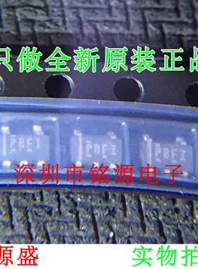 铭源盛 TPS76338DBVR TPS76338DBVT TPS76338 丝印PBFI SOT23-5
