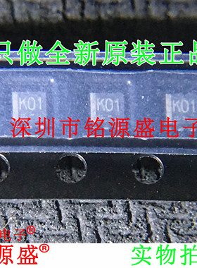 铭源盛 全新原装 US6K1TR US6K1 30V 1.5A 丝印KO1 K01 SOT-363