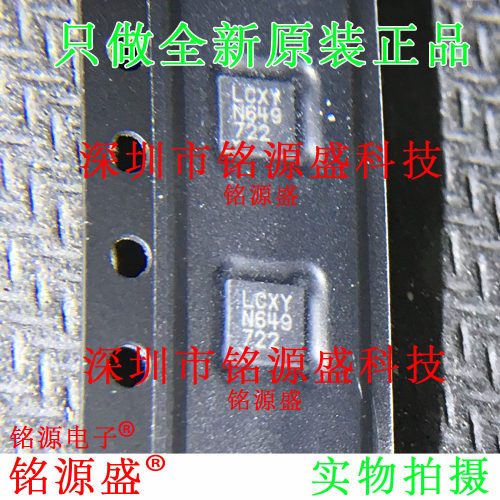 全新原装 LT3580IDD#TRPBF LT3580IDD LT3580 丝印LCXY DFN8 芯片