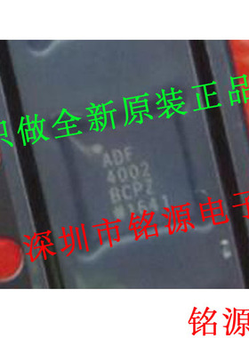 全新 ADF4002BCPZ ADF4002BCP ADF4002 LFCSP20 时钟发生器 芯片