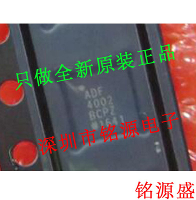 全新 ADF4002BCPZ ADF4002BCP ADF4002 LFCSP20 时钟发生器 芯片