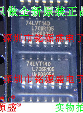 铭源盛 全新原装正品 74LVT14D 触发器 SOP14 IC 芯片