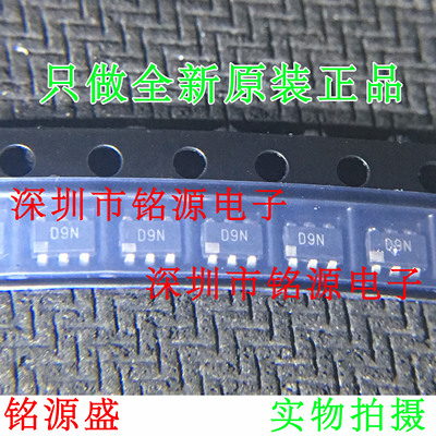 全新 AD5320BRTZ AD5320BRT AD5320 丝印D9N SOT23-6 数模转换器