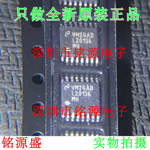 【铭源电子】全新 LM20136MHX LM20136MH LM20136 TSSOP16 芯片