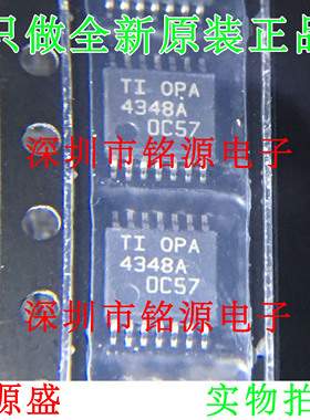 【铭源电子】 OPA4348AIPWR OPA4348AIPWT OPA4348A TSSOP14 芯片