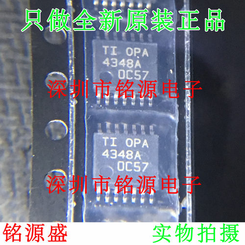 【铭源电子】 OPA4348AIPWR OPA4348AIPWT OPA4348A TSSOP14 芯片