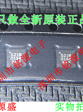 【铭源电子】全新原装正品 AS218-321 AS218 丝印S218 QFN12 芯片