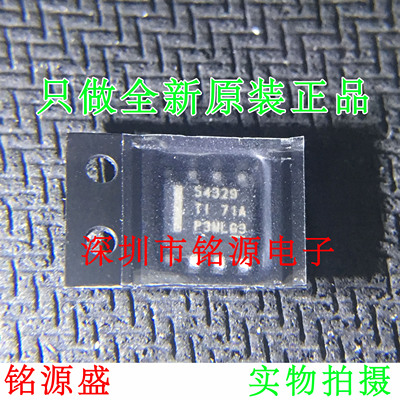 铭源盛 全新 TPS54329DDAR TPS54329DDA TPS54329 54329 SOP8芯片
