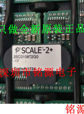 【铭源电子】全新原装正品 2SC0108T2G0-17 模块驱动板 假一赔十