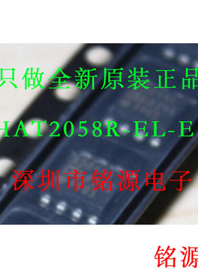 【铭源电子】全新 HAT2058R-EL-E  HAT2058R 丝印2058 SOP8 芯片