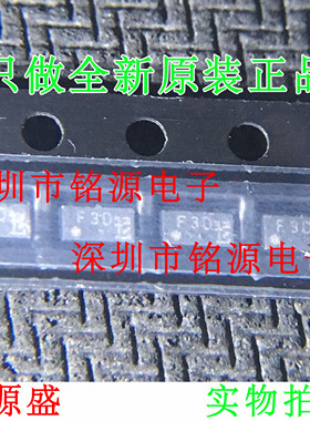 【铭源电子】全新原装正品 TPCF8104 丝印代码F3D SOT23-8 芯片