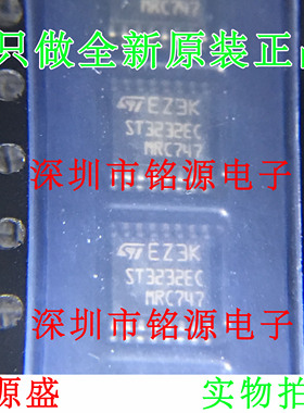 【铭源电子】全新原装 ST3232ECTR ST3232ECT ST3232EC TSSOP16