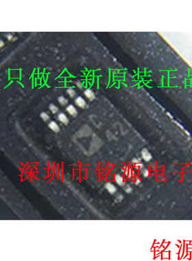 铭源盛 全新 AD7787BRMZ AD7787BRM AD7787 丝印C42 MSOP10 芯片