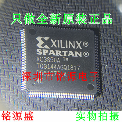 【铭源电子】全新 XC3S50A-4TQG144C XC3S50A-4TQ144C QFP144芯片