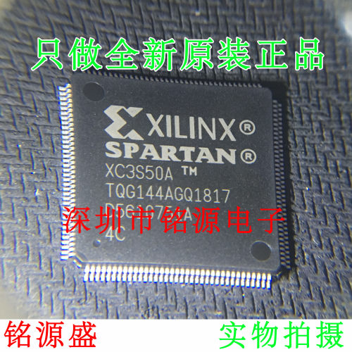 【铭源电子】全新 XC3S50A-4TQG144C XC3S50A-4TQ144C QFP144芯片