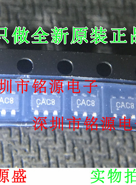 全新原装 MCP3421A0T-E/CH MCP3421A0T MCP3421 丝印CAC8 SOT23-6