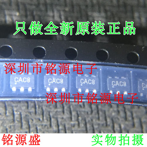 全新原装 MCP3421A0T-E/CH MCP3421A0T MCP3421 丝印CAC8 SOT23-6