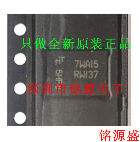 铭源盛 全新原装 MT25QL128ABA1EW9-0SIT 丝印RWI37 WPDFN8 芯片