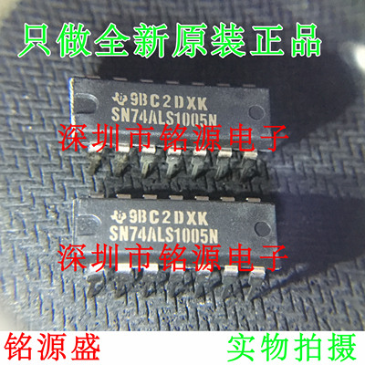 铭源盛 全新原装正品 SN74ALS1005N SN74ALS1005 DIP14 直插 芯片