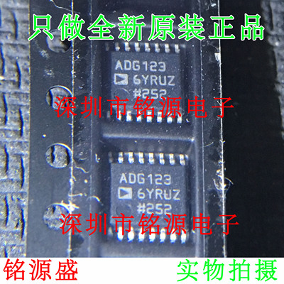 铭源盛 全新 ADG1236YRUZ ADG1236T ADG1236 TSSOP16模拟开关芯片