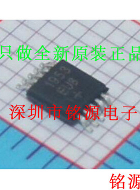 【铭源电子】全新 MAX1953EUB+T MAX1953EUB MAX1953 MASOP10芯片