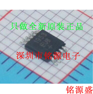 【铭源电子】全新 MAX1953EUB+T MAX1953EUB MAX1953 MASOP10芯片