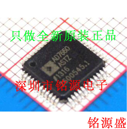 全新原装 AD7660ASTZ AD7660AST AD7660 LQFP68 模数转换器 芯片