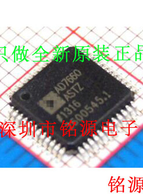全新原装 AD7660ASTZ AD7660AST AD7660 LQFP68 模数转换器 芯片