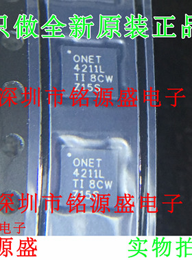 铭源盛 全新 ONET4211LDRGER ONET4211LDRGET ONET4211 QFN24芯片