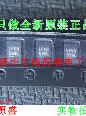 铭源盛 全新 LTC2941CDCB LTC2941 丝印LFKQ DFN6 电池测量 芯片