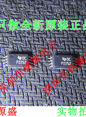 铭源盛 TLC2252CPWR TLC2252CPW TLC2252 丝印P252 TSSOP8 芯片
