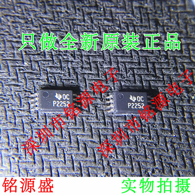 铭源盛 TLC2252CPWR TLC2252CPW TLC2252 丝印P252 TSSOP8 芯片
