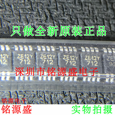 铭源盛 全新原装 MIC47100-12YMME MIC47100 丝印ZE12Y MSOP8芯片