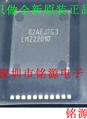 【铭源电子】全新LMZ22010TZE LMZ22010TZ  LMZ22010 TO-PMOD芯片