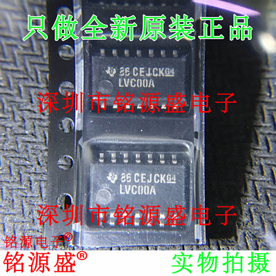 SN74LVC00ANSRLVC00ASOP145.2