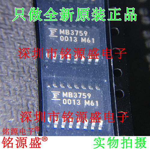MB3759PF-G-BND-JN-ERE1MB3759