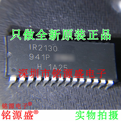 IR2130PBFIR2130DIP28直插