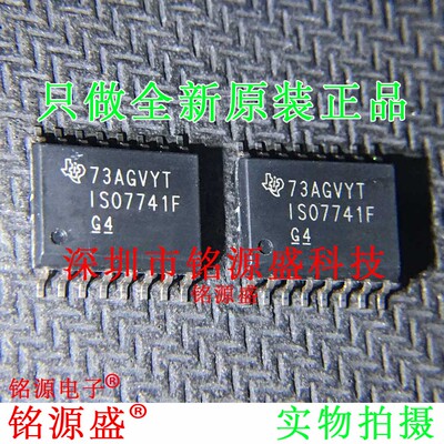 铭源盛 全新原装 ISO7741FDWR ISO7741FDW ISO7741F SOP16 芯片