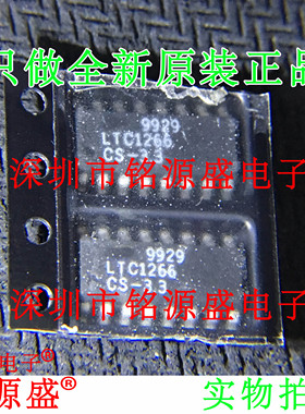 铭源盛 全新原装 LTC1266CS-3.3 LTC1266CS LTC1266 SOP16 芯片
