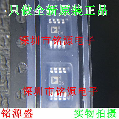 【铭源电子】全新 ADR421ARMZ ADR421ARM ADR421 丝印R06 RO6芯片