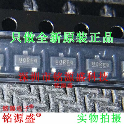 全新 IRLML6344TRPBF IRLML6344PBF IRLML6344 丝印U**** SOT23-3