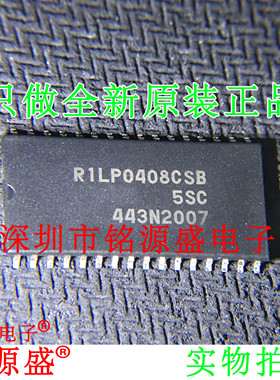 铭源盛 全新原装正品 R1LP0408CSB-5SC R1LP0408CSB TSOP32 芯片