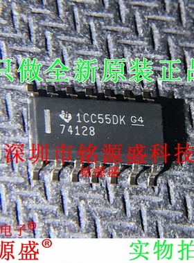 铭源盛 全新原装 SN74128D SN74128 丝印74128 SOP14 逻辑门 芯片