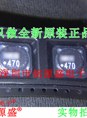 铭源盛 7447709470 贴片闭磁线圈电感 1210-47uH 4.5A 12x12x10mm
