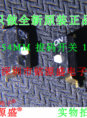 2.54mm 黑色贴片 拨码开关 1/2P/3/4P/5P/6P/8P位 镀金脚 SMD贴