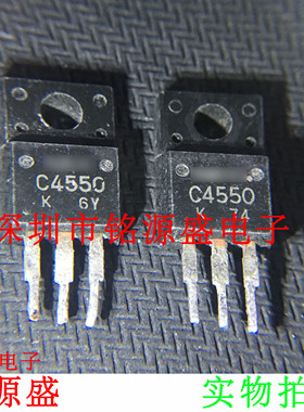 铭源盛 全新原装 2SC4550 C4550 TO-220 直插 高速开关 三极管