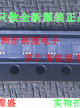 铭源盛 PMP4501V,115 PMP4501V PMP4501 丝印EB SOT666 双晶体管
