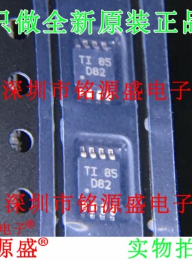 全新 DAC8552IDGKR DAC8552IDGKT DAC8552 丝印D82 VSSOP8 芯片