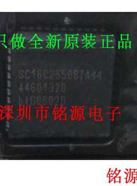 全新原装 SC16C2550BIA44 SC16C2550IA44SC16C2550 PLCC44A 芯片