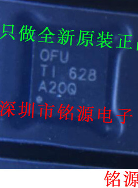 铭源盛 TPS7A8001DRBR TPS7A8001DRBT TPS7A8001丝印OUF SON8芯片